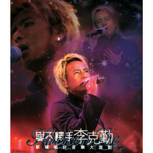 各种场合大胆露出在线看
