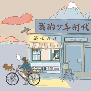 各种场合大胆露出在线看
